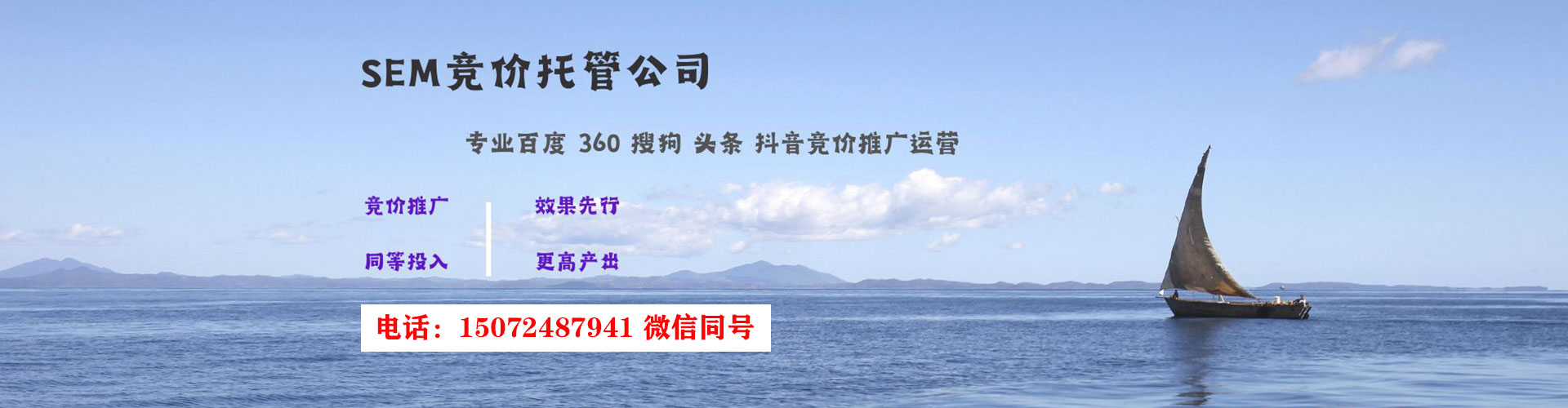 丰城百度竞价包年