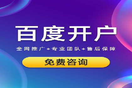 SEM竞价托管实操案例：关键词优化